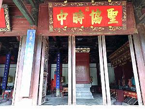 JIUNSHUI TEMPLE DE CONFUCIUS (70)